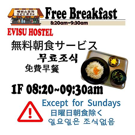 Osaka Nipponbashi Evisu Hostel エビスホステル Екстер'єр фото